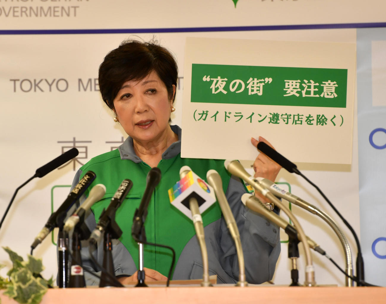 東京で新規感染者が107人報告され緊急会見する小池都知事（撮影・柴田隆二）
