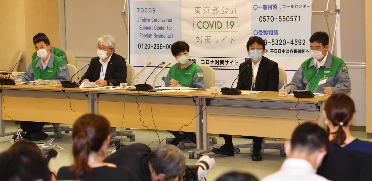 東京で新規感染者が107人報告され緊急会見する小池都知事（中央）、左から内藤福祉保健局長、猪口東京都医師会副会長、1人おいて、大曲国立国際医療研究センター国際感染症センター長、遠藤総務局長（撮影・柴田隆二）