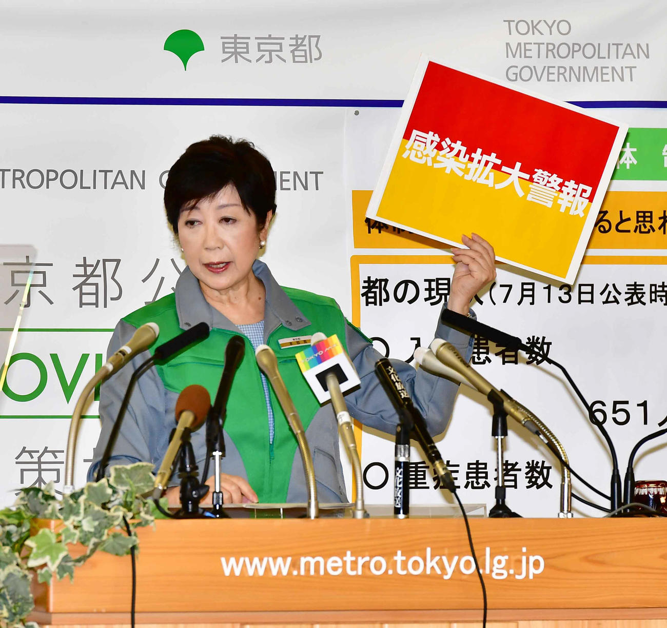 「感染拡大警報」と書かれたボードを手に緊急記者会見に臨む小池東京都知事（撮影・小沢裕）