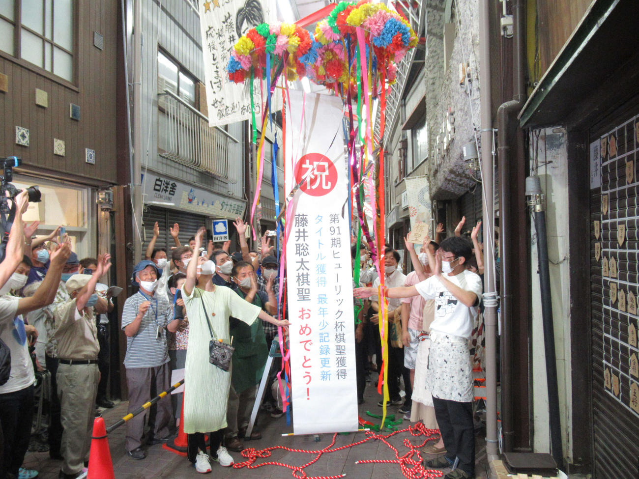 藤井聡太七段が勝利し、せと銀座通り商店街ではくす玉が割られた（撮影・星名希実）