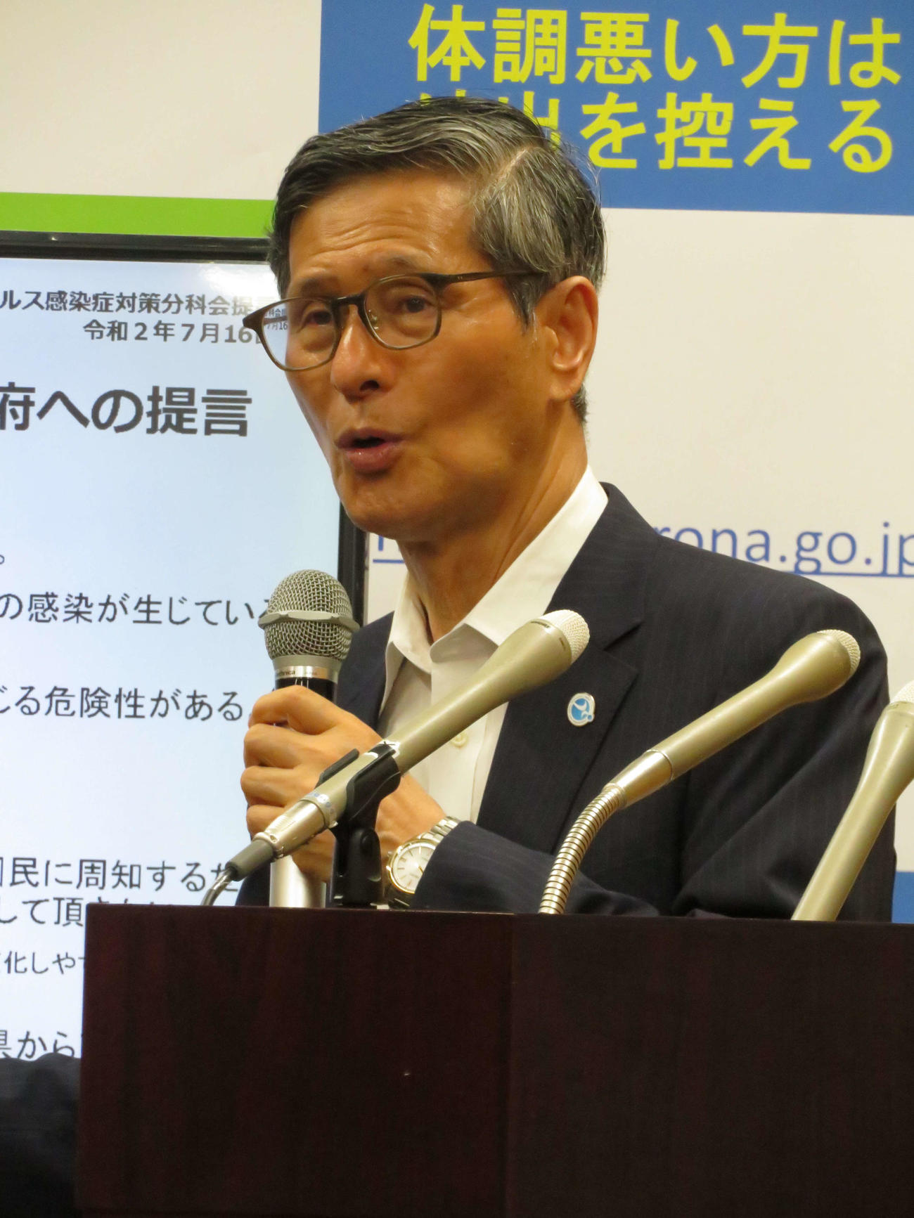 新型コロナウイルス感染症対策分科会後、西村康稔経済再生相と会見を行った尾見茂会長（撮影・近藤由美子）