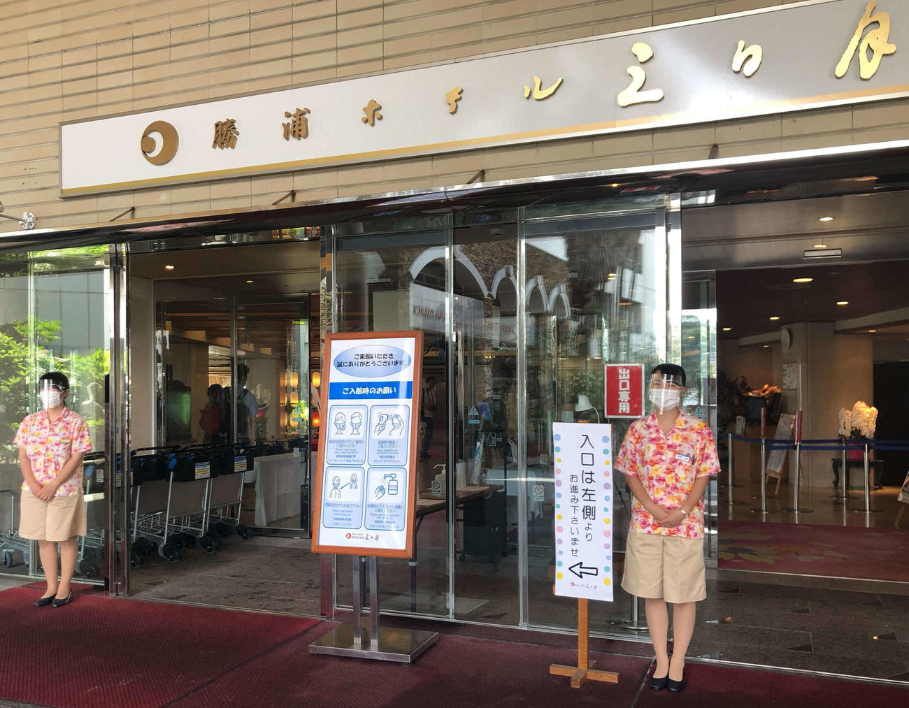 東京都が除外された「Go　Toトラベル」の影響が懸念される「勝浦ホテル三日月」（勝浦ホテル三日月提供）