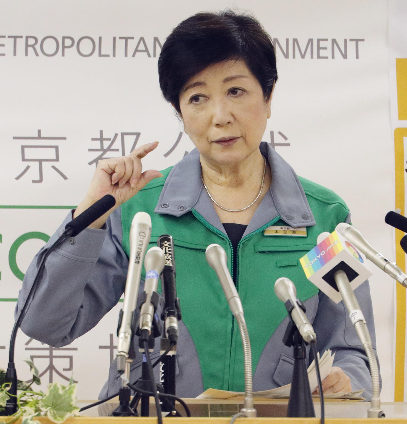 連休前に感染症拡大防止のお願いをする小池百合子東京都知事（撮影・中島郁夫）