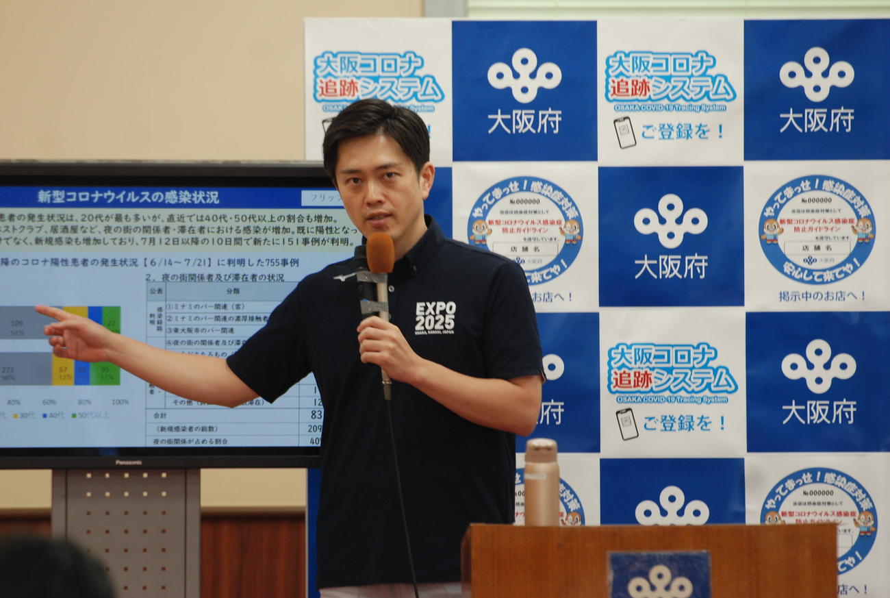 大阪府内での感染者数が過去最多となり、注意を呼び掛ける吉村洋文知事（撮影・松浦隆司）