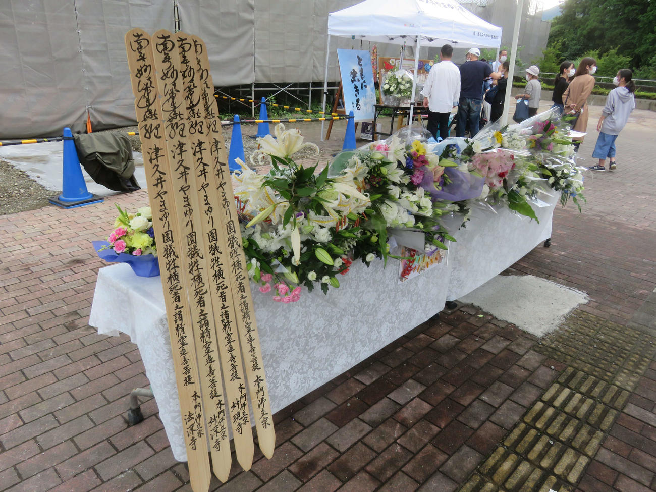 やまゆり園事件から４年 障がい者施設職員らが献花 社会 日刊スポーツ