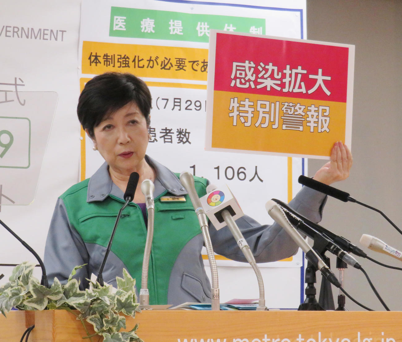 会見を開き、ボードを掲げる小池百合子都知事（撮影・佐藤勝亮）