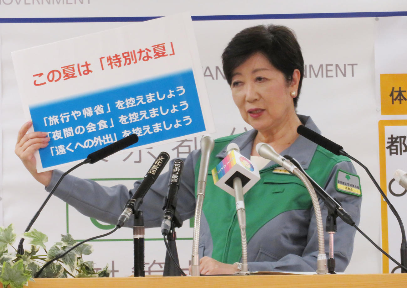 東京都の小池百合子知事は、ボードを持ち、夏の帰省などを控えるよう呼び掛けた（撮影・佐藤勝亮）