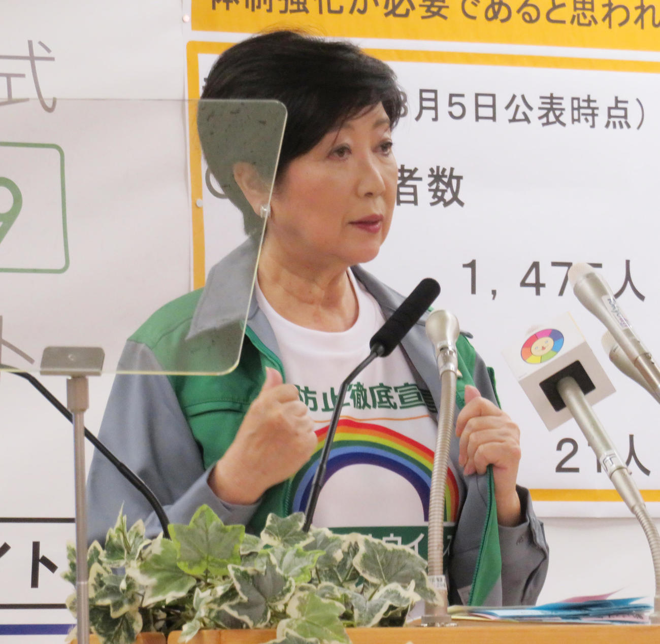 感染防止徹底宣言ステッカーがプリントされたTシャツで会見に臨む、東京都の小池百合子知事（撮影・佐藤勝亮）