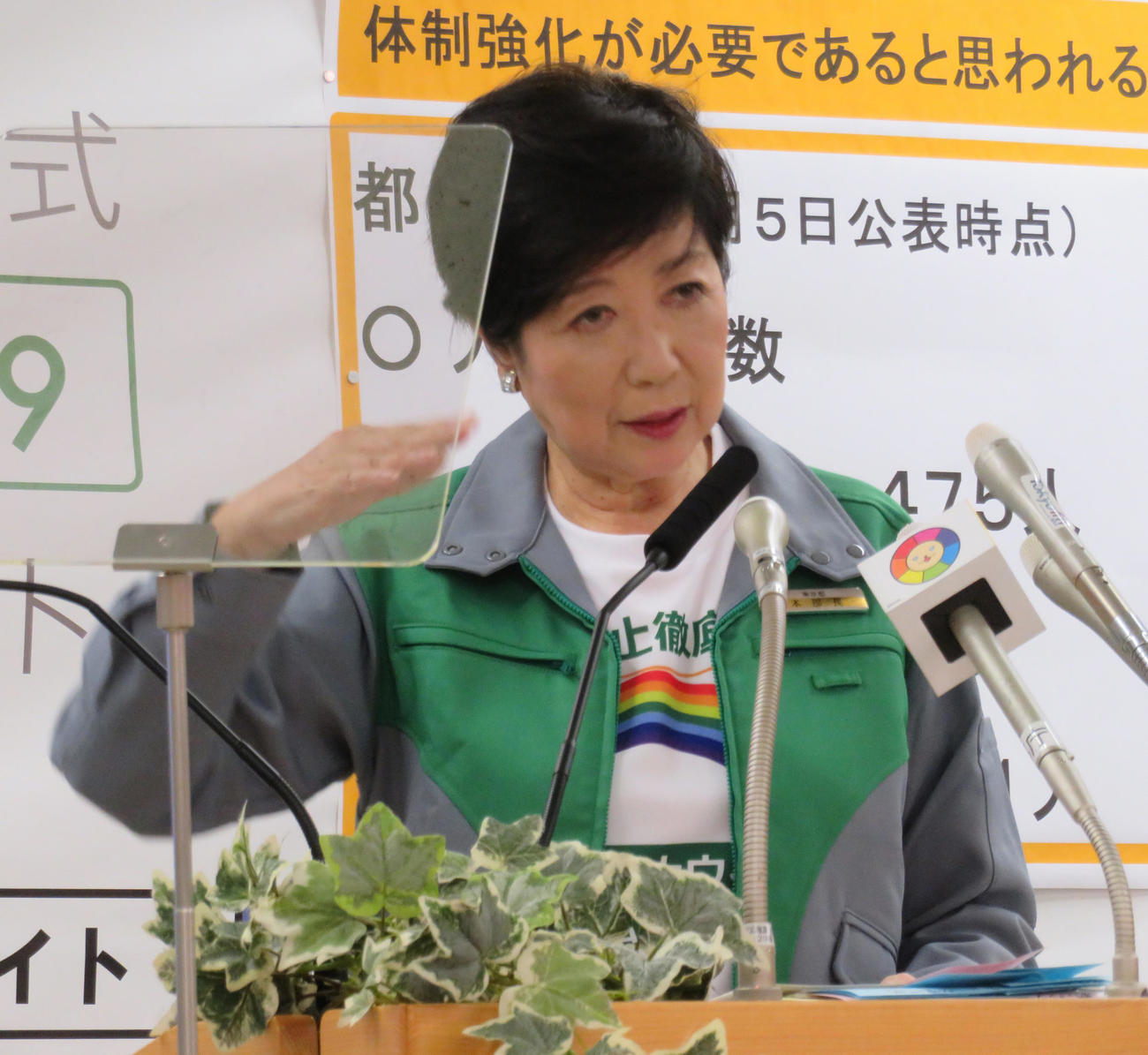 感染防止徹底宣言ステッカーがプリントされたTシャツで会見に臨む、東京都の小池百合子知事（撮影・佐藤勝亮）