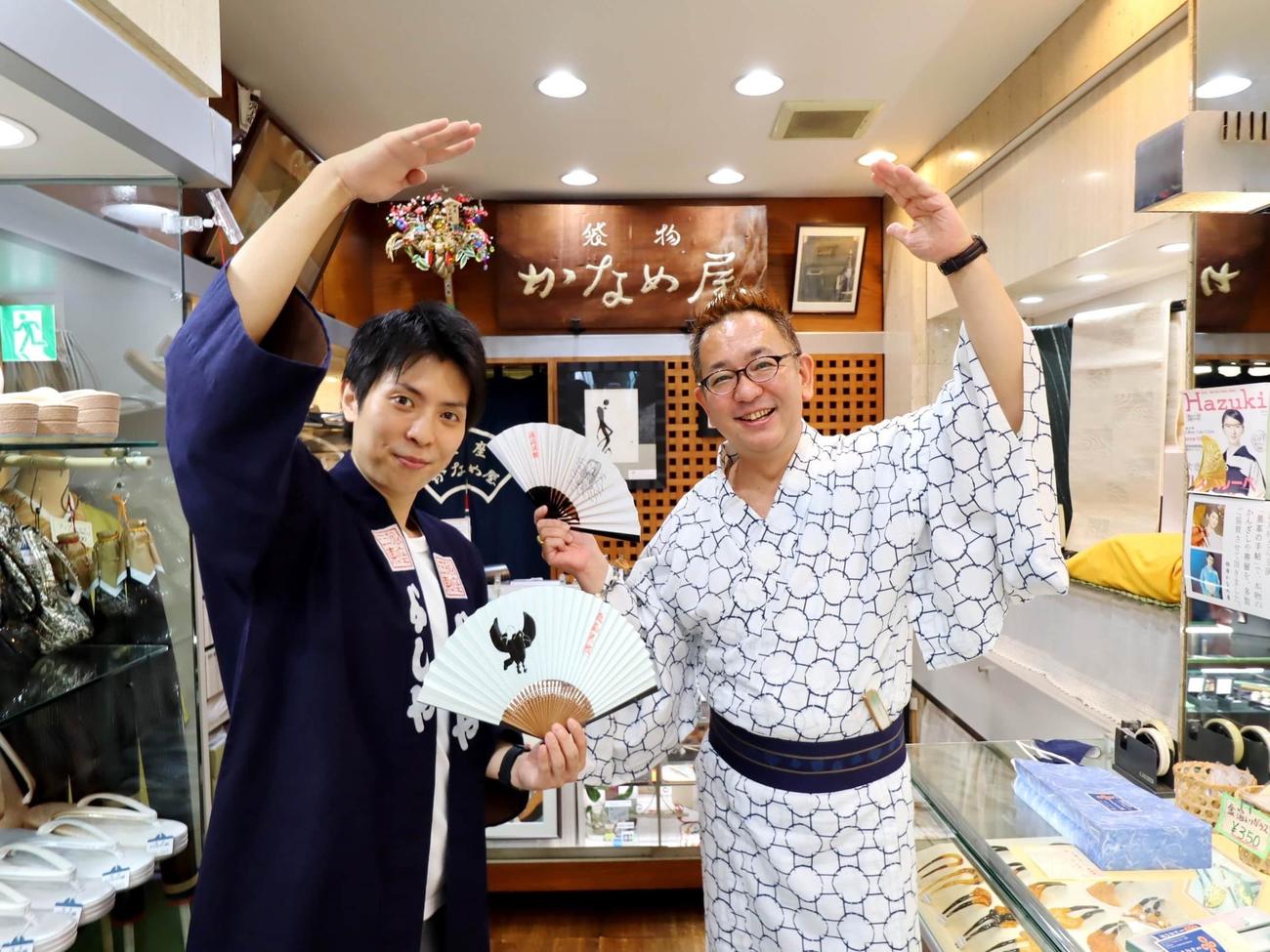 「もの繋ぎプロジェクト」に参加し、物々交換に手描き京扇子を提供した和装小物専門店「銀座かなめ屋」。左が「もの繋ぎプロジェクト」発起人、「木挽町よしや」斉藤大地さん