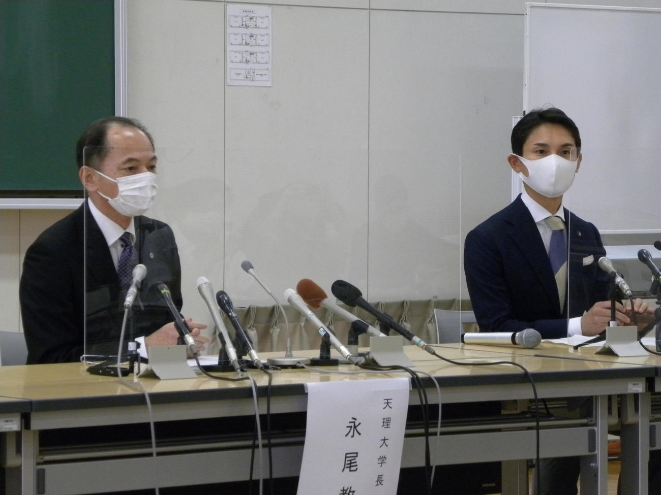 天理大での記者会見に出席した天理市の並河健市長（右）と同大学の永尾教昭学長（撮影・松本航）