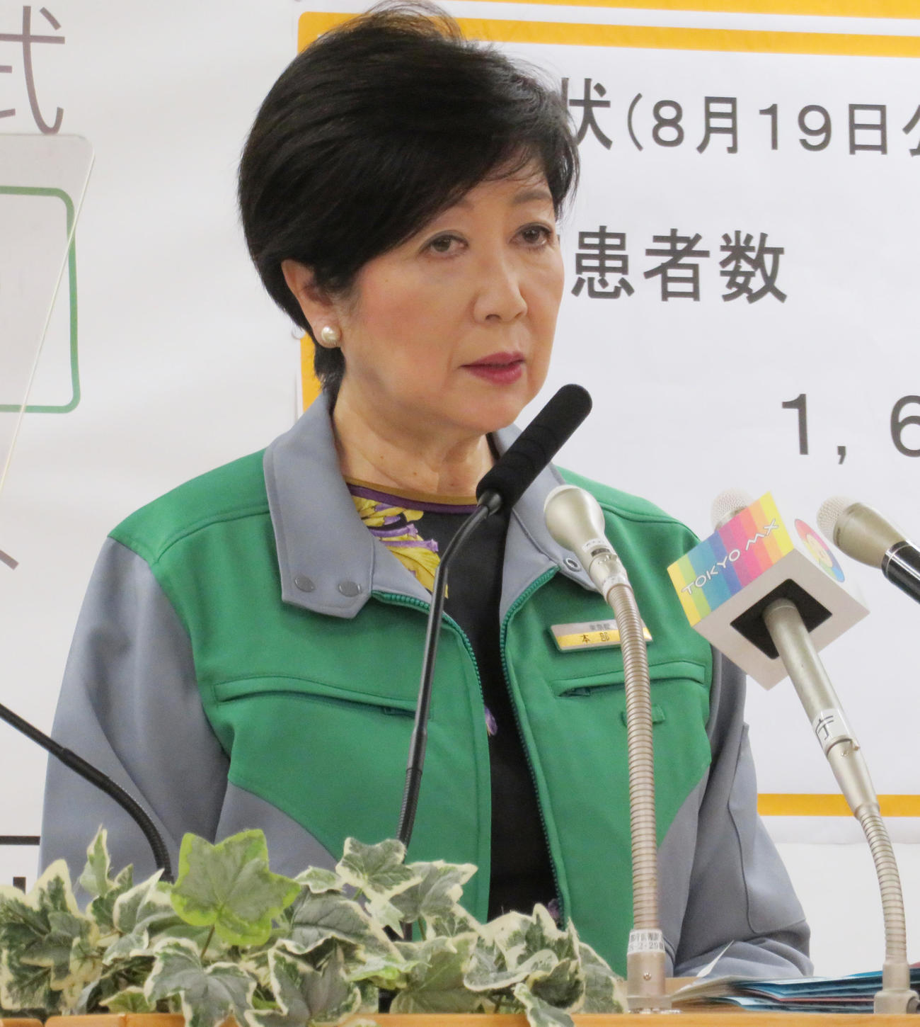 定例会見に臨む、東京都の小池百合子知事（撮影・佐藤勝亮）