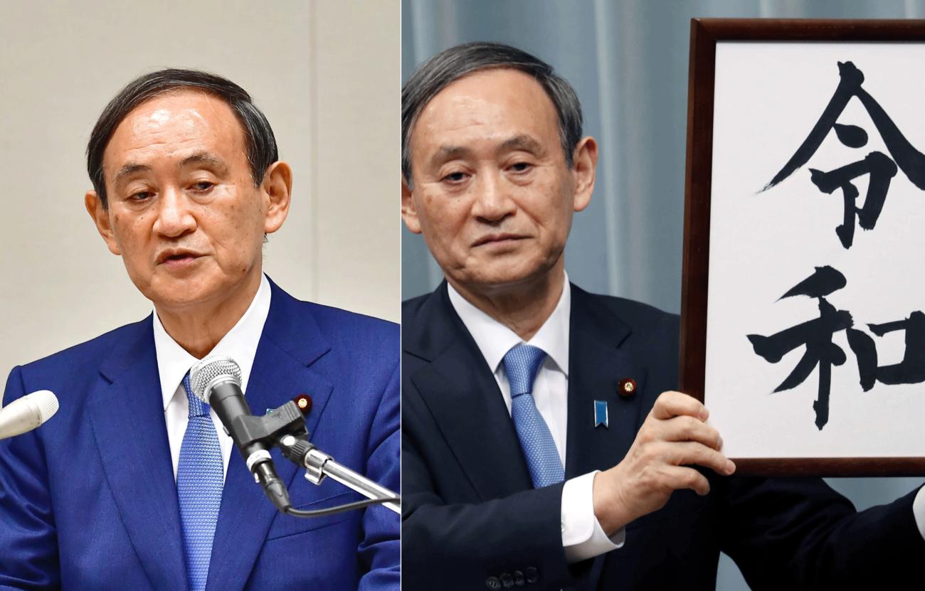 総裁選出馬を表明した菅官房長官（左）と19年、新元号「令和」を発表した菅官房長官（AP）