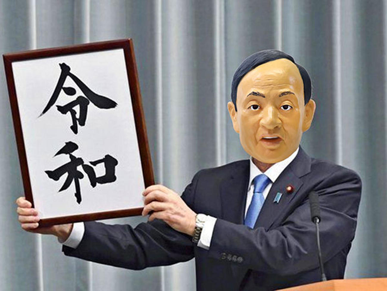 「令和おじさん」マスク（オガワスタジオ提供）