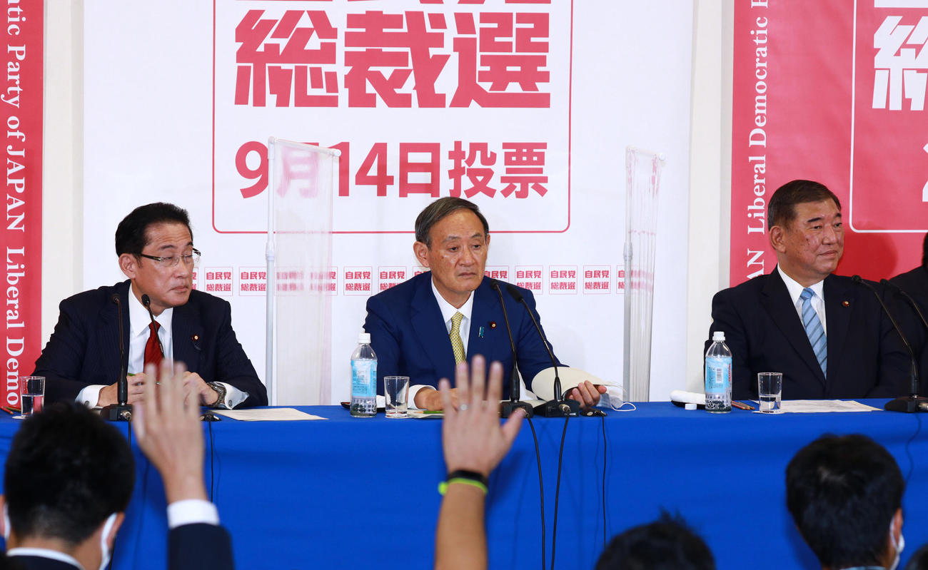 自民党総裁選共同記者会見を行う左から、岸田文雄政調会長、菅義偉官房長官、石破茂元幹事長（撮影・中島郁夫）