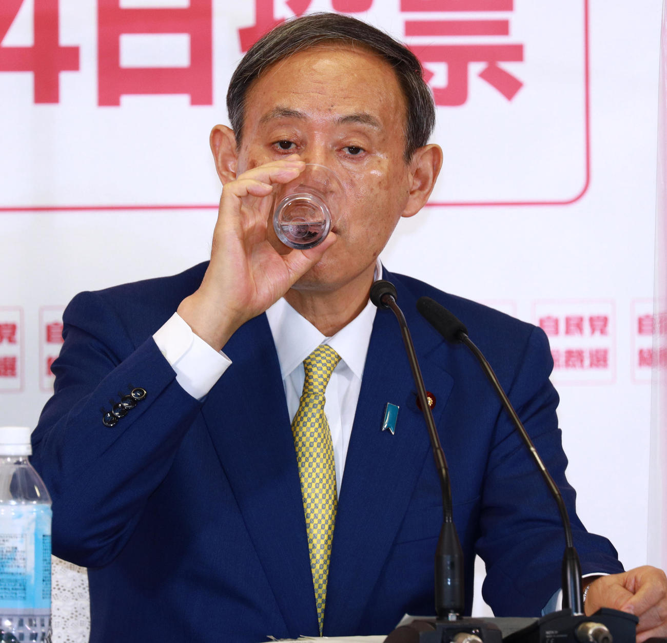 自民党総裁選共同記者会見で水を飲む菅義偉官房長官（撮影・中島郁夫）