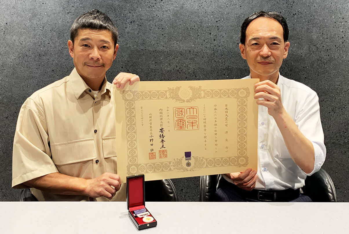 千葉県南房総市の石井裕市長（右）から紺綬褒章と章記を授与された前澤友作氏