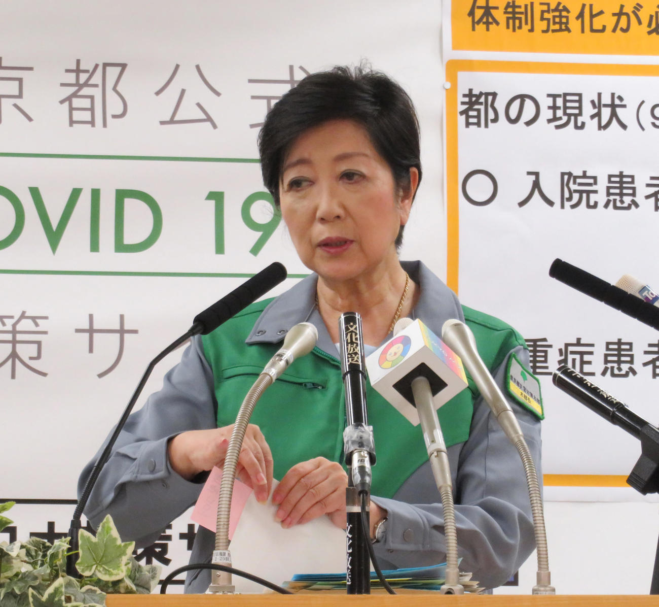 記者会見に臨む、東京都の小池百合子知事（撮影・佐藤勝亮）