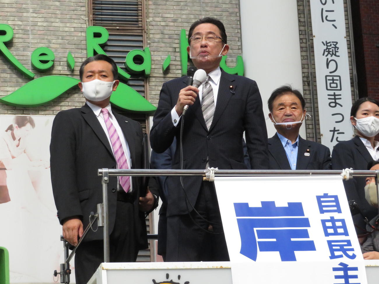 自民党総裁選に出馬表明し、街頭演説を行った岸田文雄政調会長（中央）。右は選対本部長の遠藤利明元五輪相（撮影・近藤由美子）