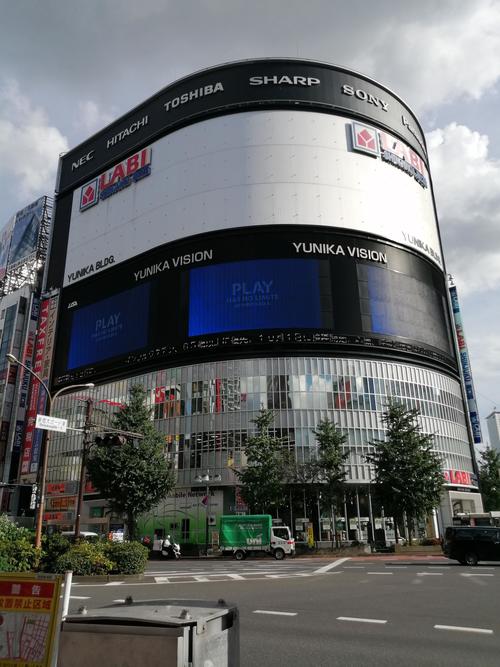 東京 新宿東口の大型ビジョン存続 運営社が明言 社会写真ニュース 日刊スポーツ