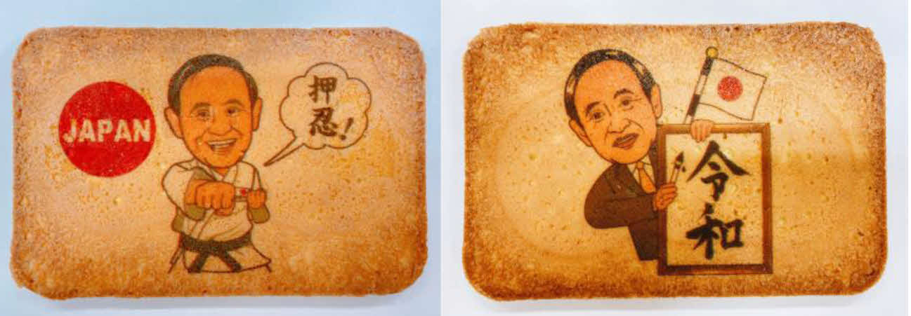 今月下旬に発売予定の「スガちゃん瓦割りせんべい」