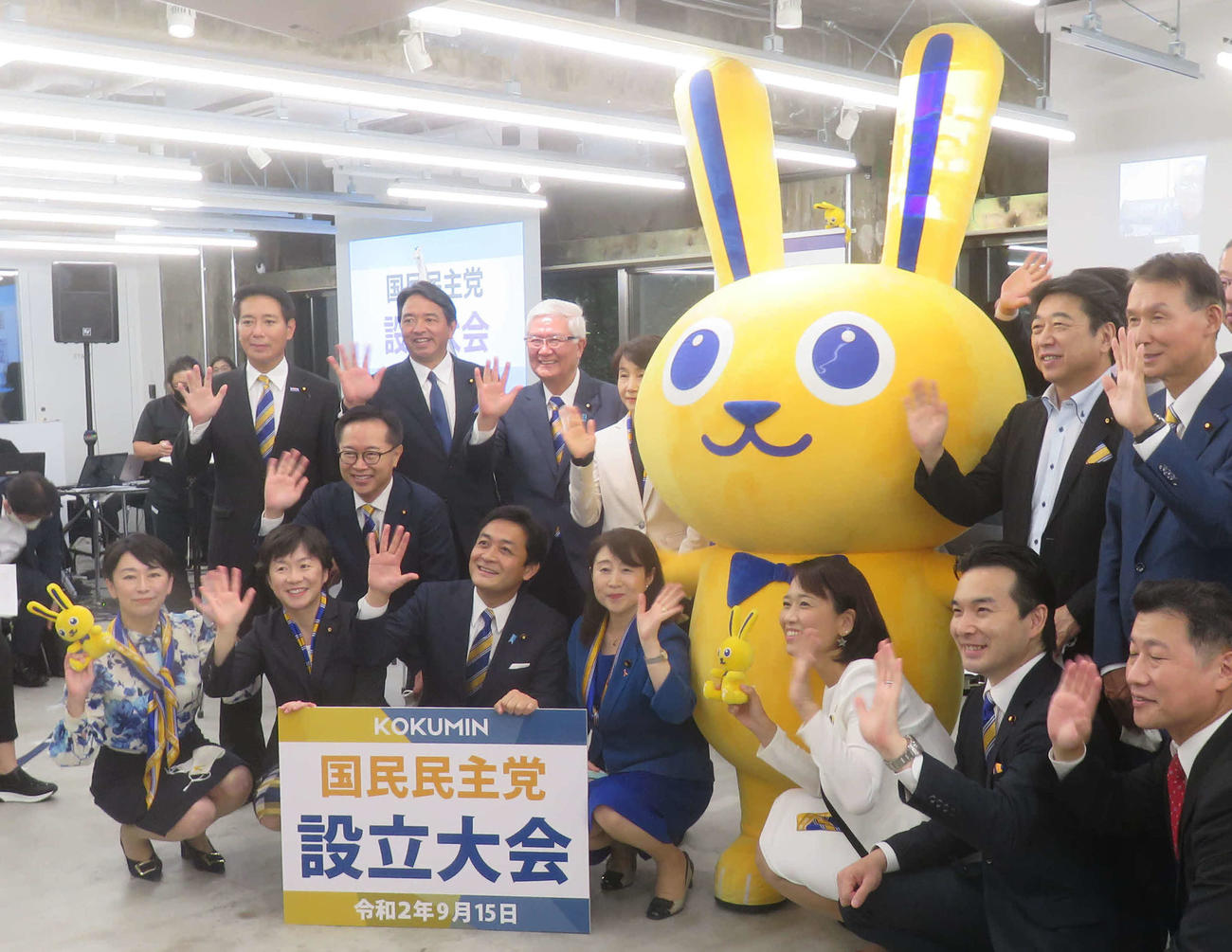 新生「国民民主党」の設立大会でポーズを決める玉木雄一郎代表（前列左から3人目）らメンバー（撮影・大上悟）