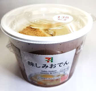 セブン－イレブンの総菜コーナーにおかれる味しみおでん（同社提供）
