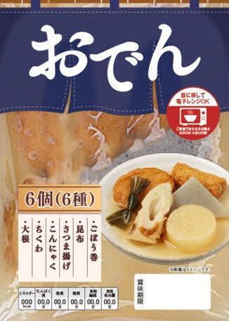 ファミリーマートのパック詰めされたレンジアップおでん（同社提供）