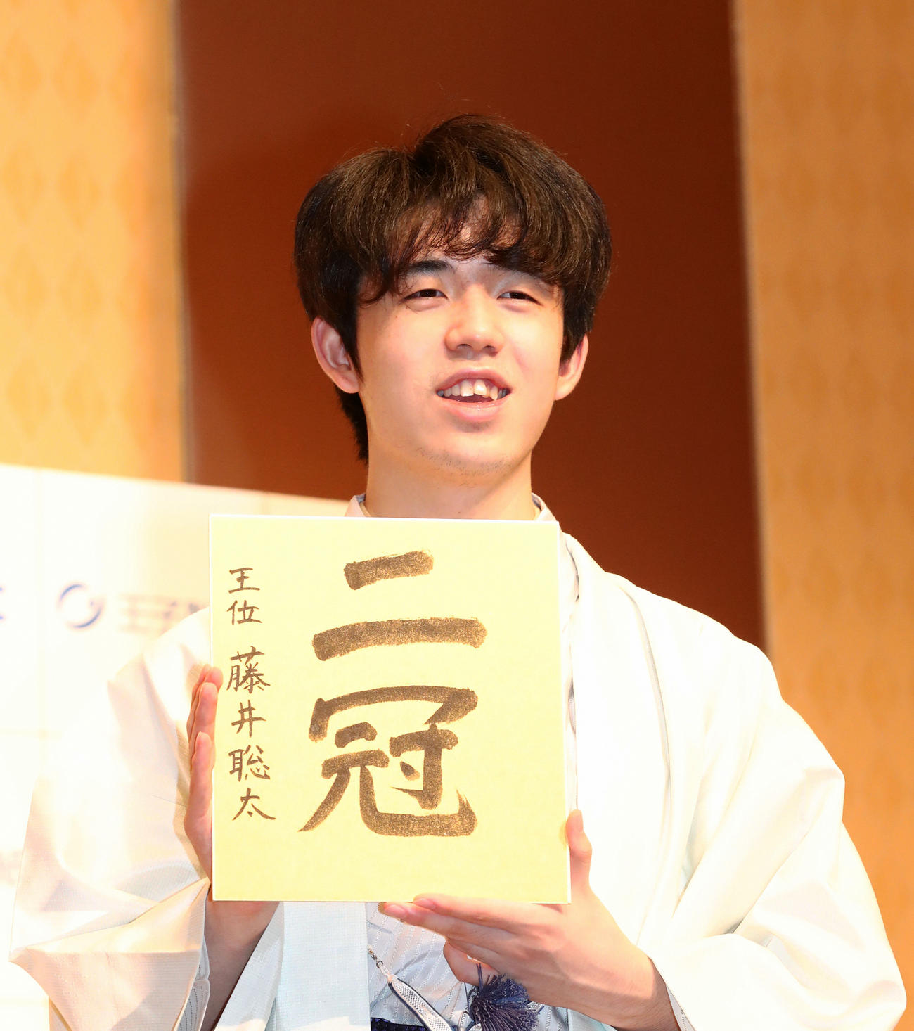 藤井聡太2冠（2020年8月20日撮影）