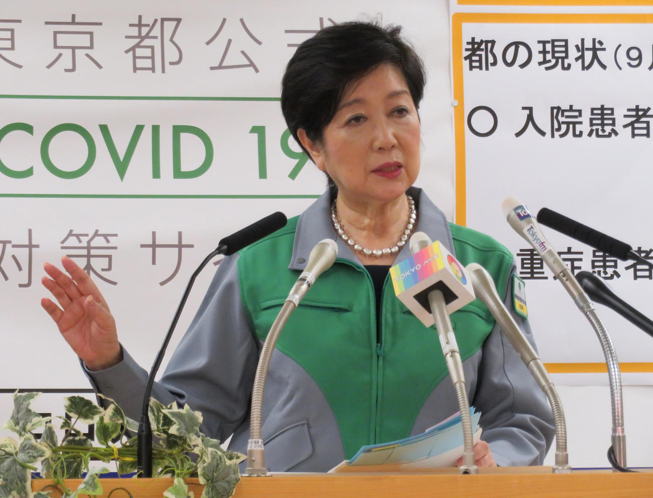 記者会見に臨む、東京都の小池百合子知事（撮影・佐藤勝亮）