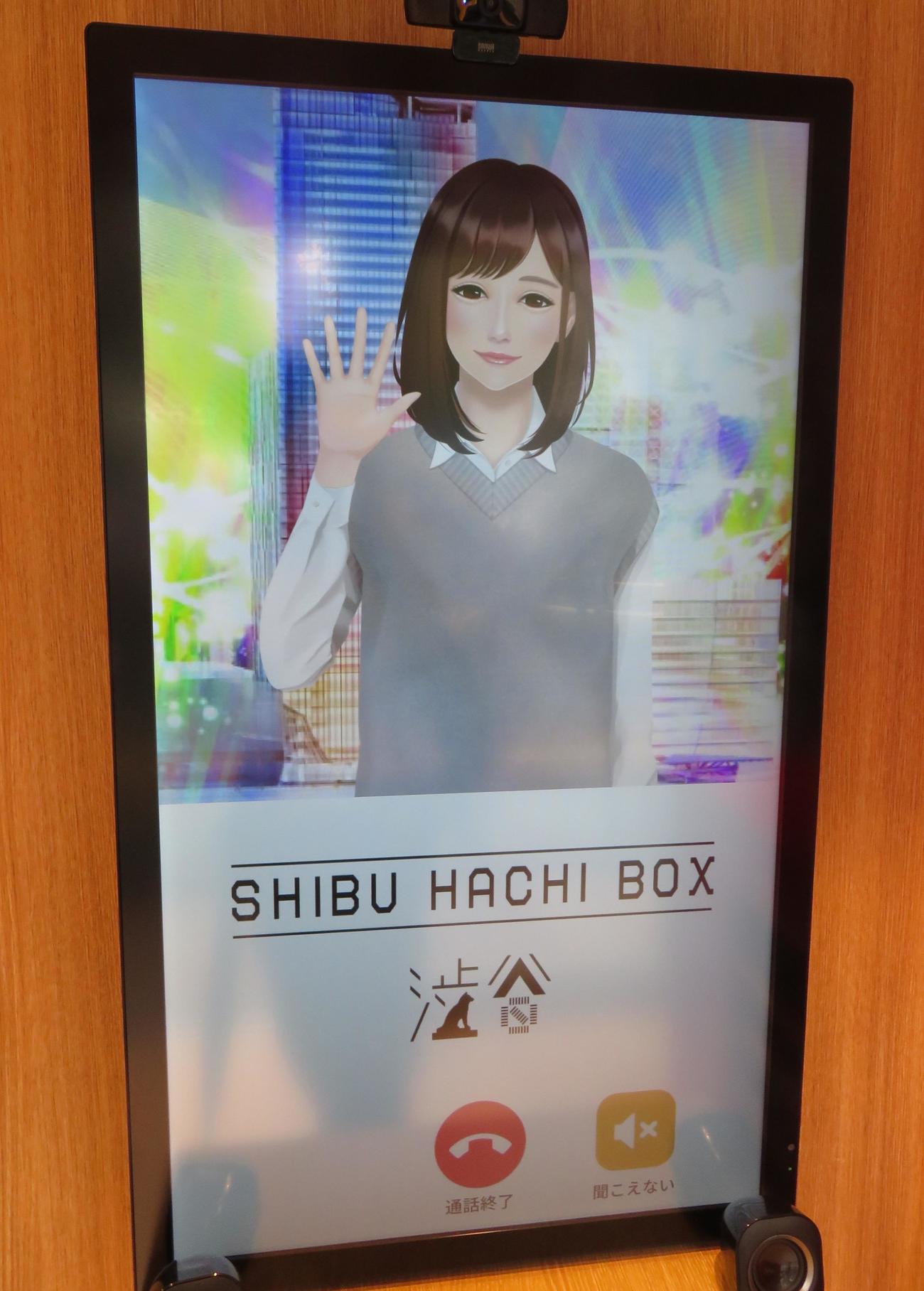 渋谷駅前ハチ公前広場の新しい観光案内所「SHIBU　HACHI　BOX」（撮影・沢田直人）
