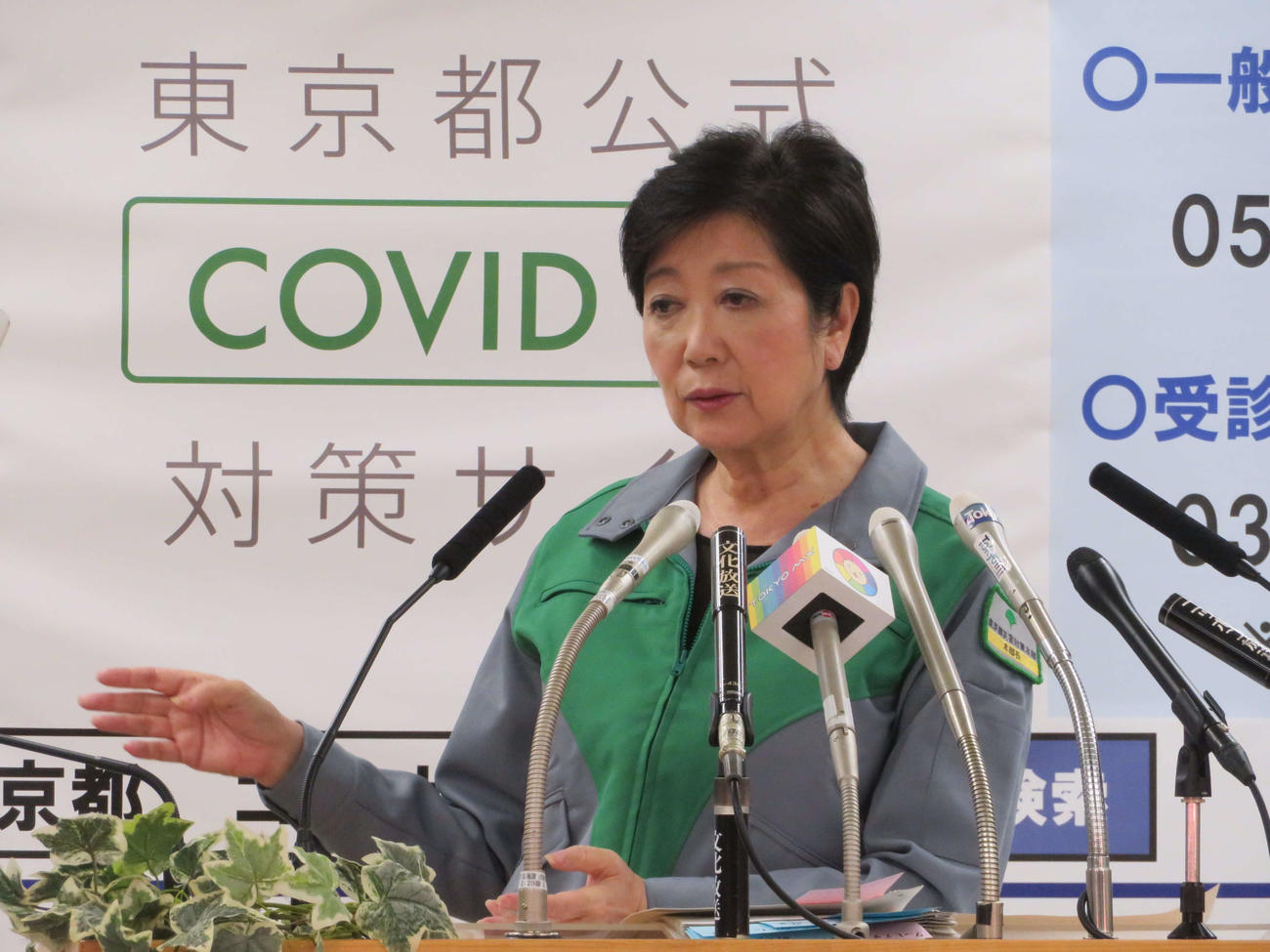 記者会見に臨む、東京都の小池百合子知事（撮影・沢田直人）