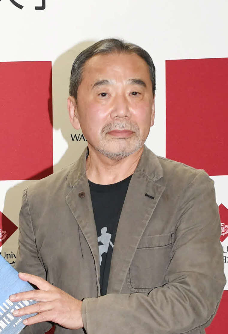 村上春樹（2018年11月4日撮影）
