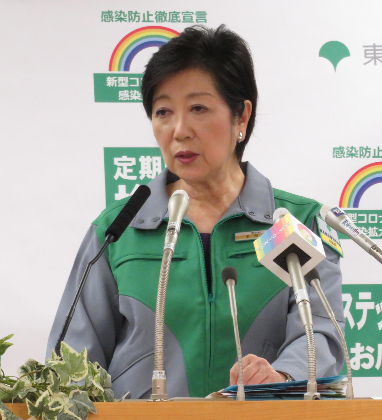 記者会見に臨む、東京都の小池百合子知事（撮影・佐藤勝亮）