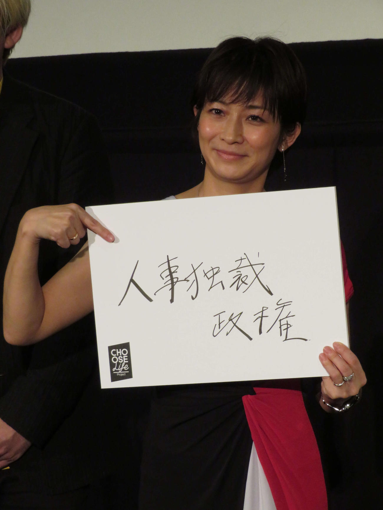 映画「i－新聞記者ドキュメント－」再上映記念シンポジウムに出席した東京新聞の望月衣塑子記者（撮影・近藤由美子）
