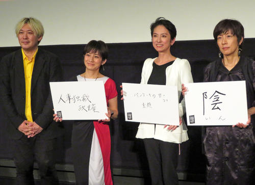 望月衣塑子記者 踏み絵 パンケーキ懇の菅首相批判 社会写真ニュース 日刊スポーツ