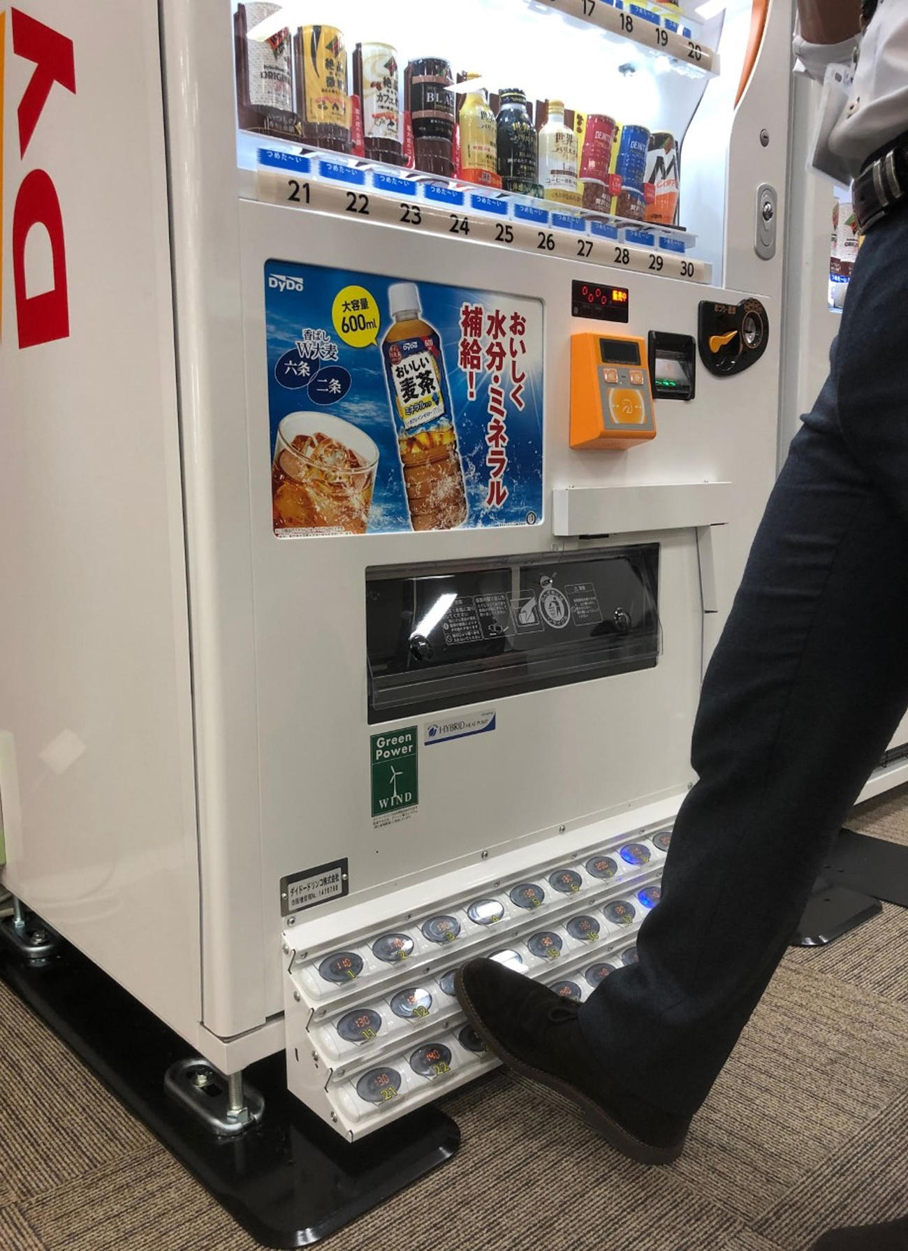 足による商品選択ボタンの操作（ダイドードリンコ提供）