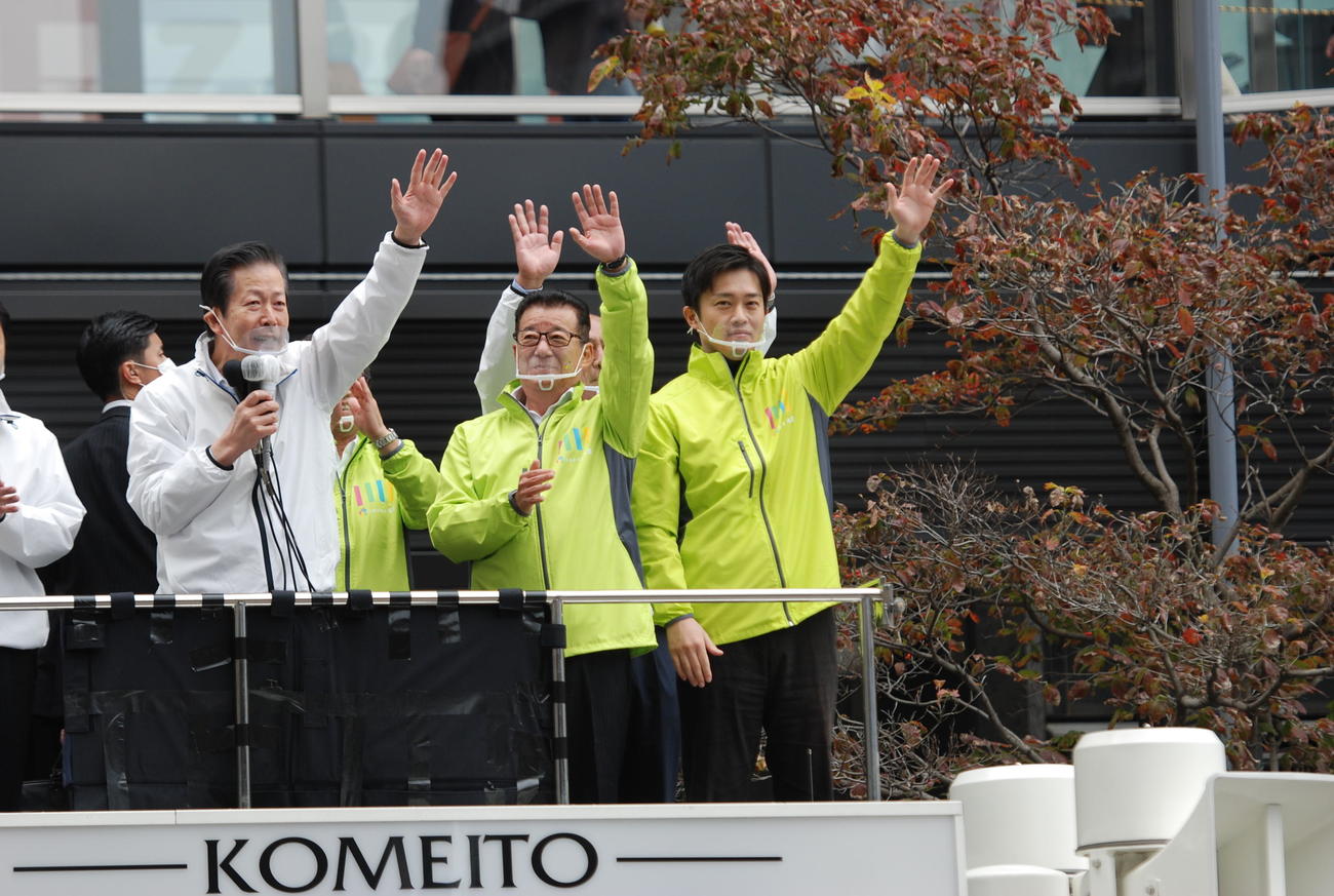 合同の街頭演説会を行った左から公明党の山口那津男代表、大阪維新の会代表の松井一郎大阪市長、代表代行の吉村洋文大阪府知事（撮影・松浦隆司）