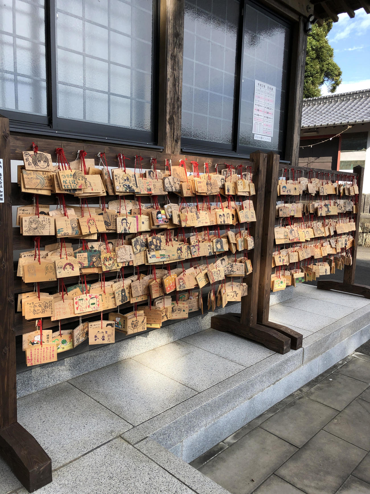 八幡竈門神社には、鬼滅の刃のキャラクターが描かれた絵馬が多く奉納されている（八幡竈門神社提供）