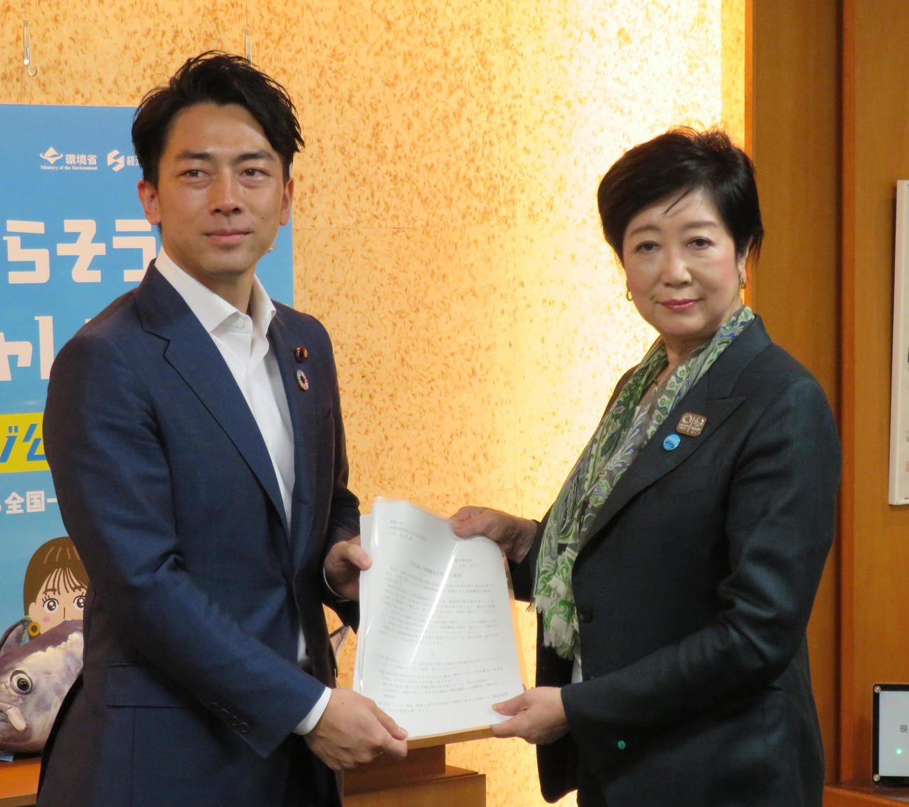東京都の小池百合子知事（右）は小泉進次郎環境相に要望書を提出する（撮影・佐藤勝亮）