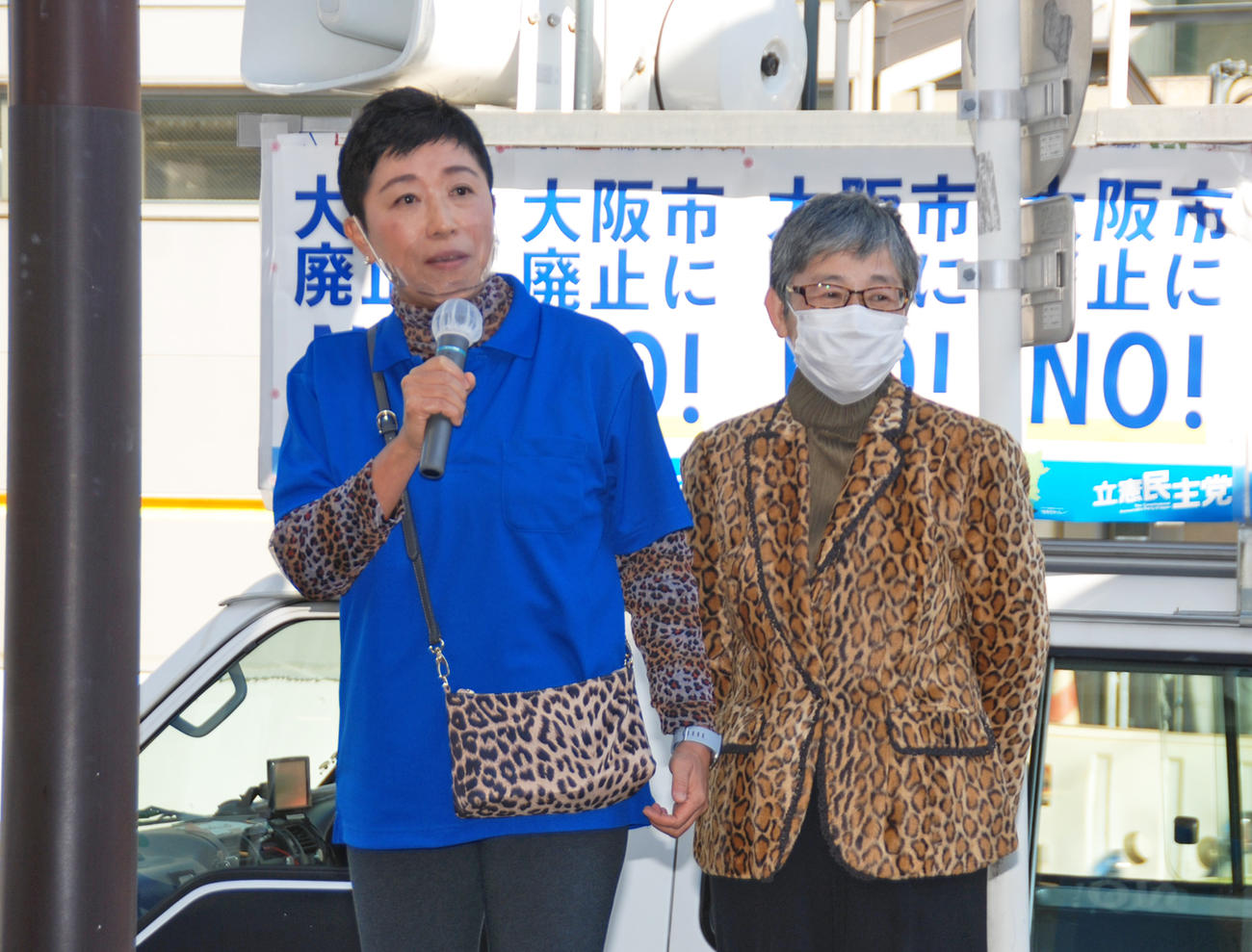 ヒョウ柄のジャケットを市民ゲストの女性とともに街頭演説する立憲民主党副代表の辻元清美衆議院議員（撮影・松浦隆司）