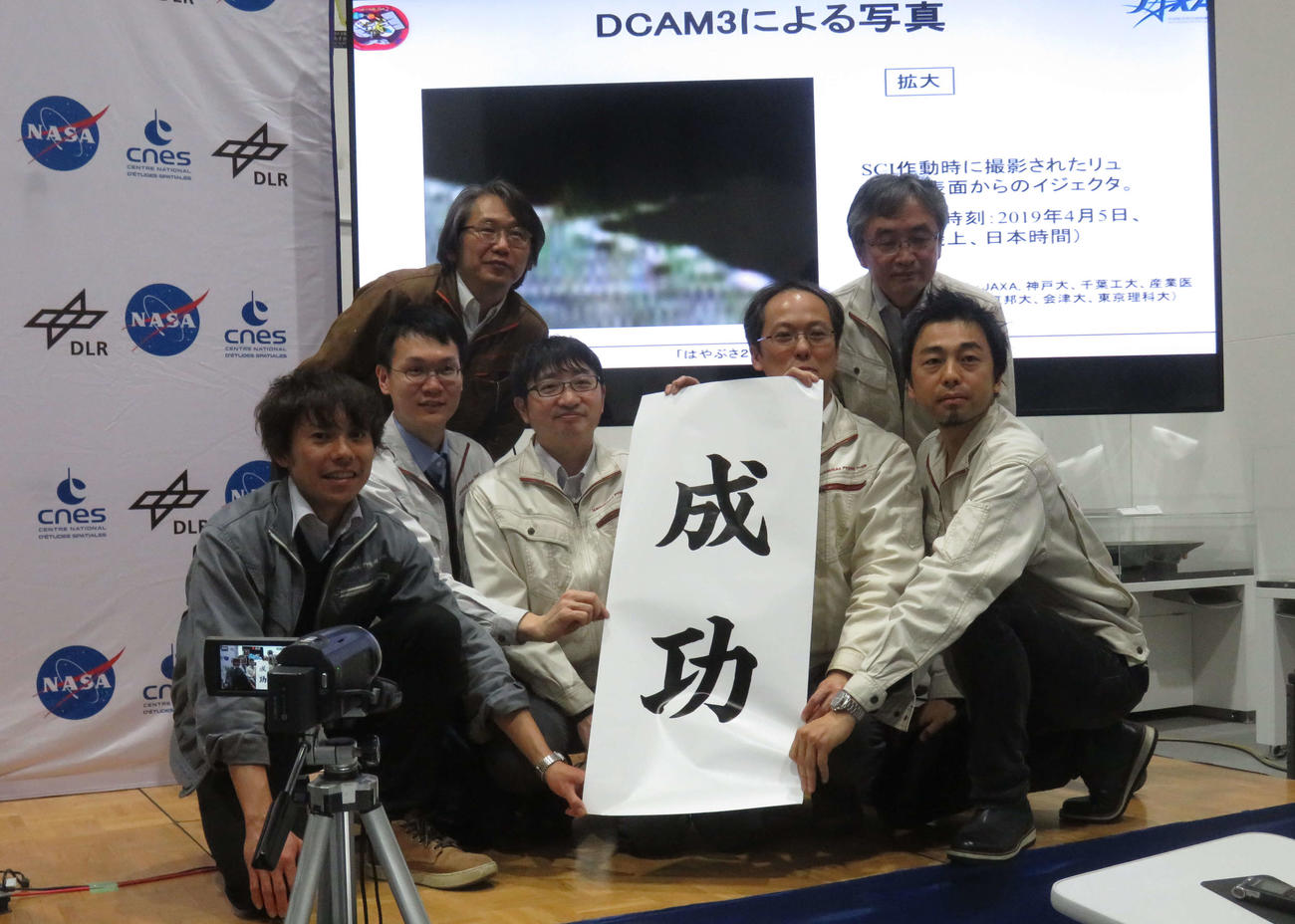 はやぶさ2のミッション成功を祝うプロジェクトメンバー（2019年4月5日撮影）