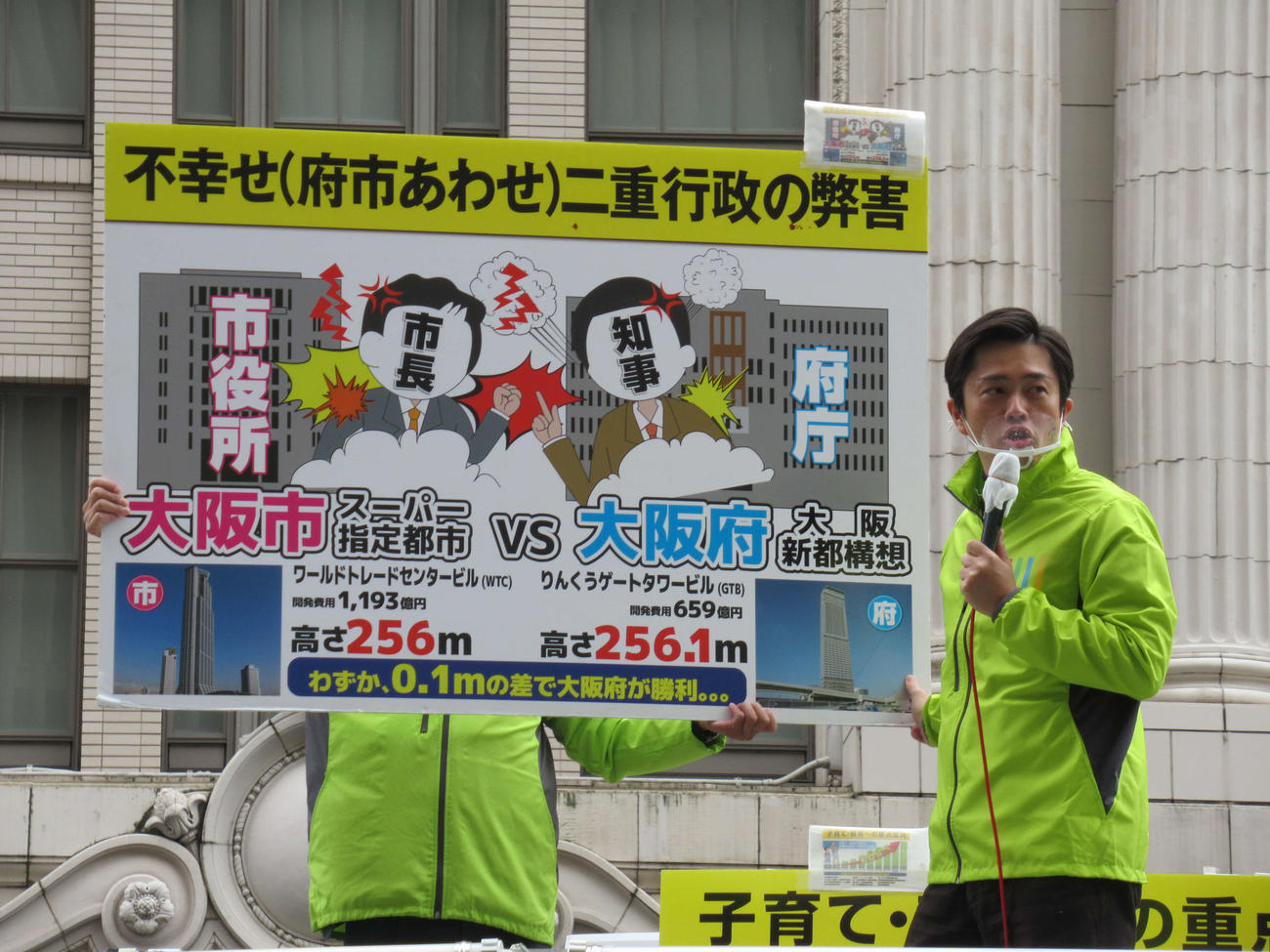 なんば高島屋前で演説を行った吉村洋文大阪府知事（撮影・星名希実）
