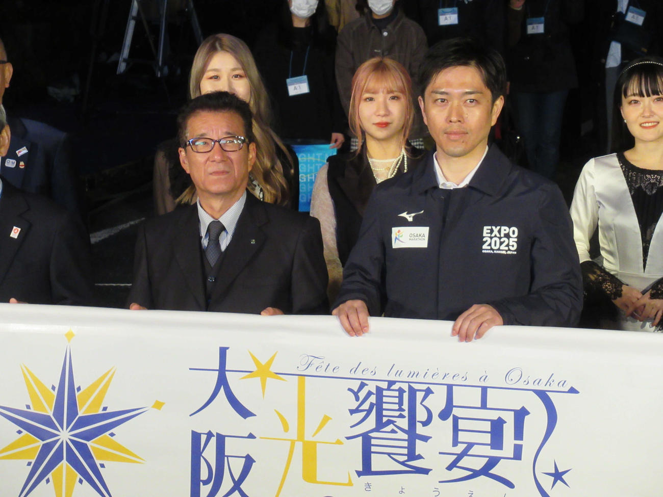 「大阪・光の饗宴2020」開宴式に出席した吉村洋文大阪府知事（右）と松井一郎大阪市長（撮影・星名希実）