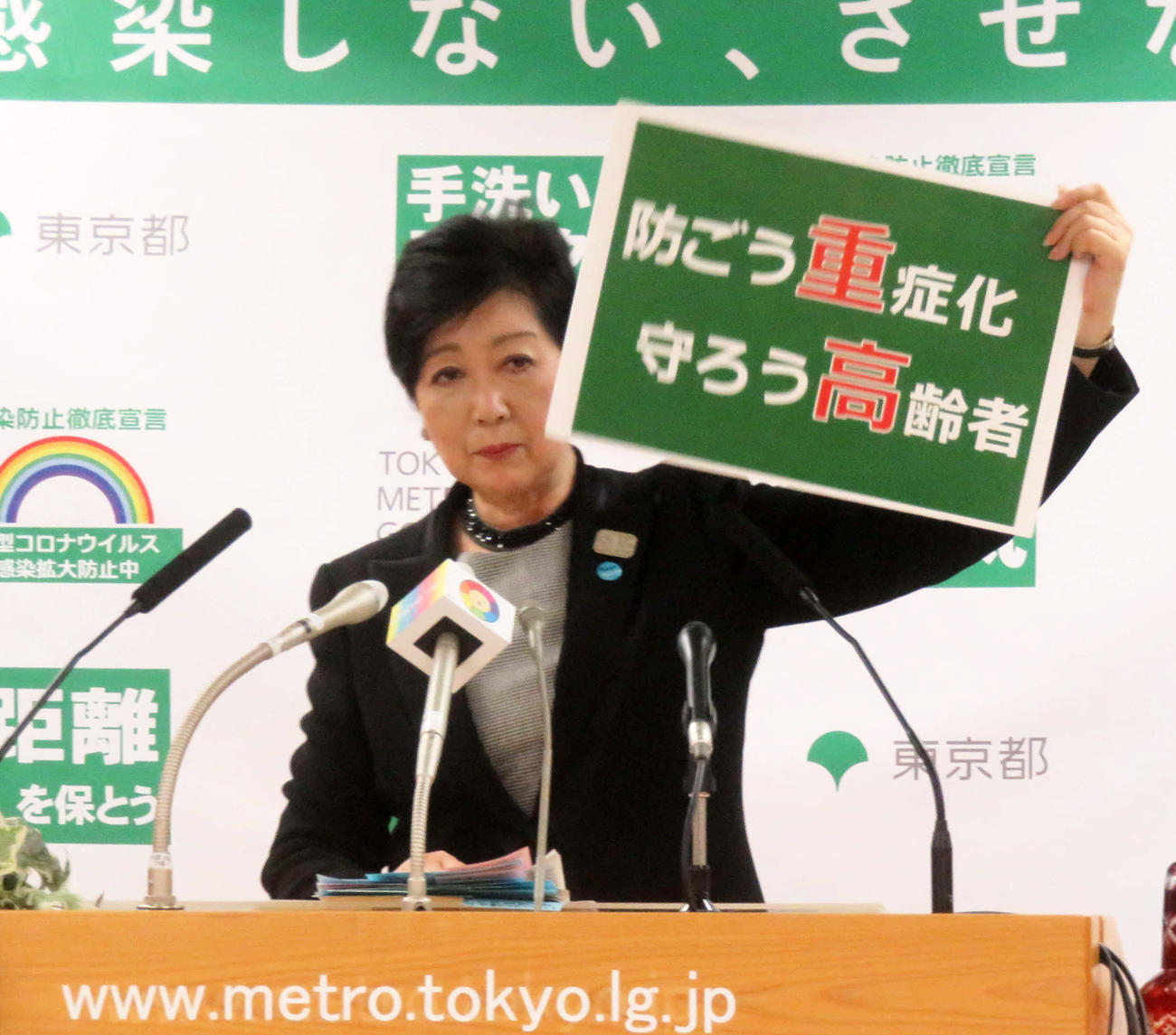 小池百合子都知事は新型コロナウイルスの感染対策に新たな補正予算案の提出を発表した（撮影・大上悟）