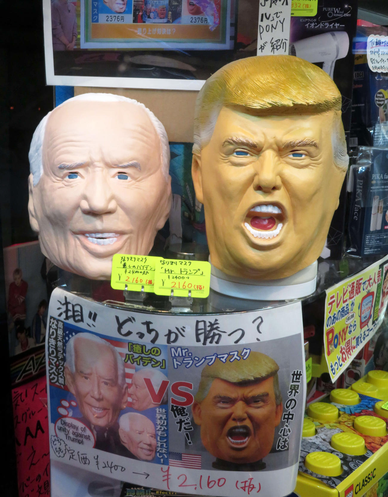 PONY　SHOPで売られているバイデンマスク（左）とトランプマスク（右）（撮影・沢田直人）