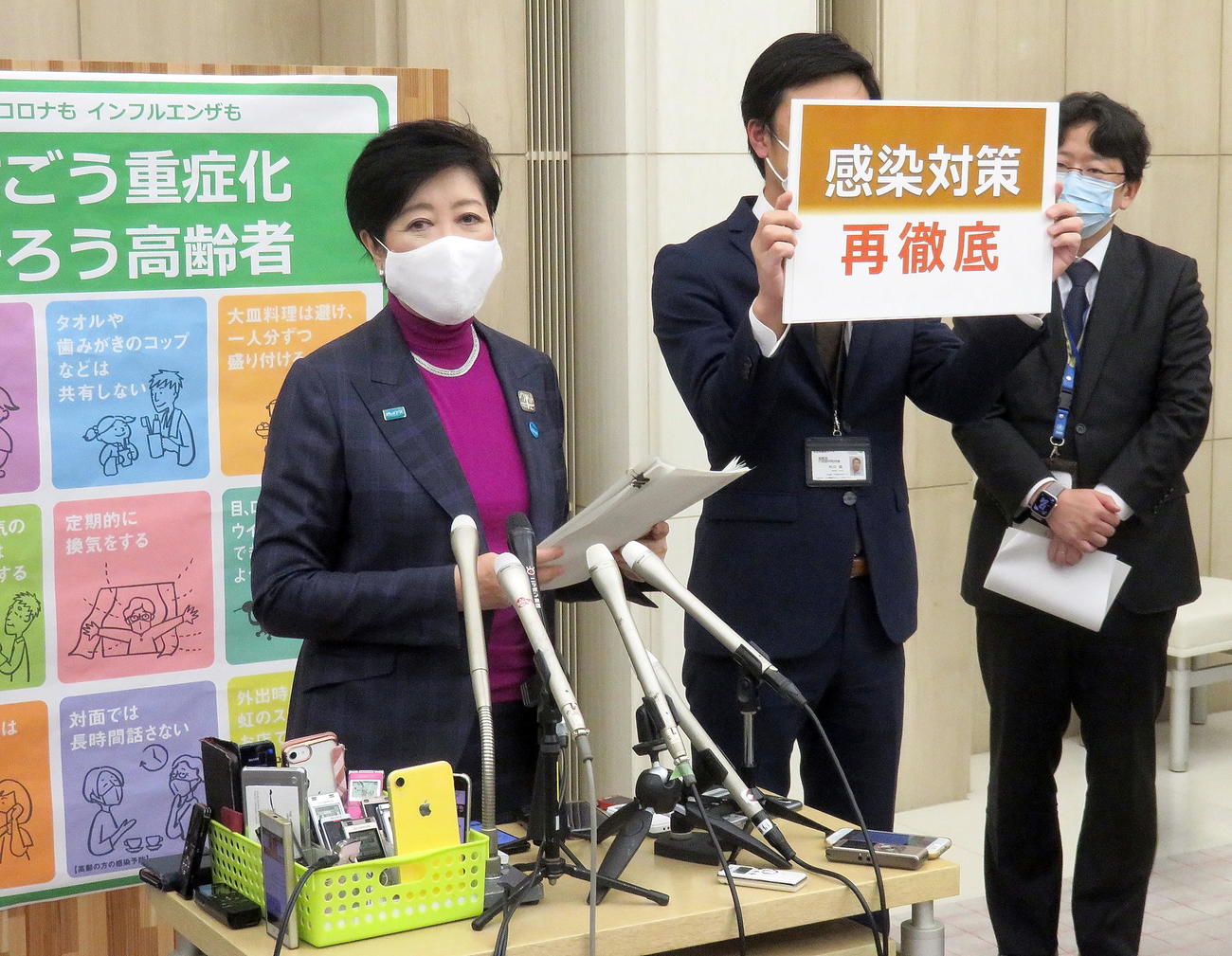 「感染対策再徹底」のテーマを掲げた小池都知事（撮影・鎌田直秀）