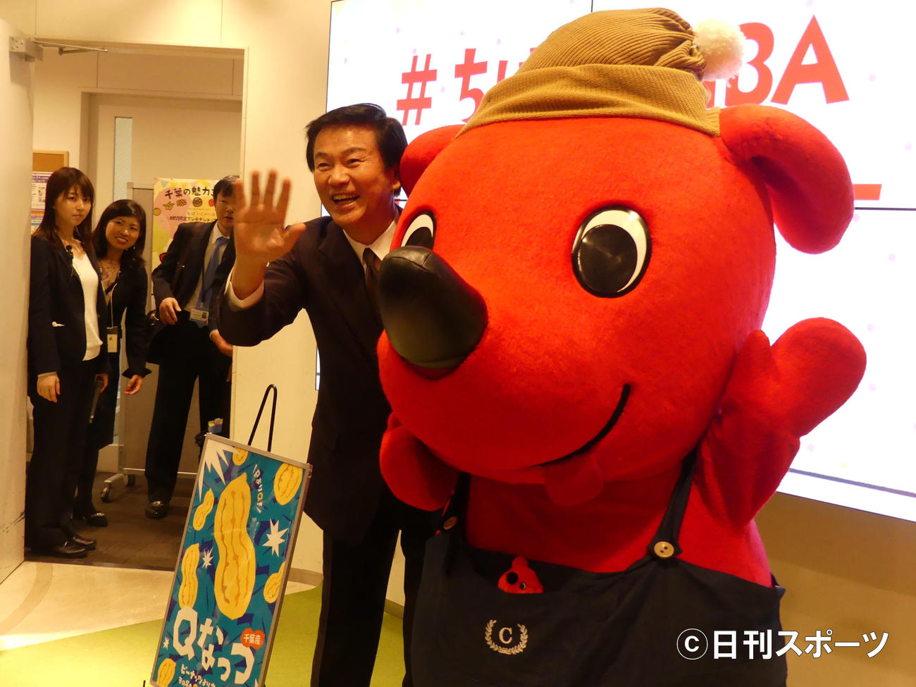 チーバくんとともに千葉県産「Qなっつ」をPRする森田健作知事（18年12月1日撮影）