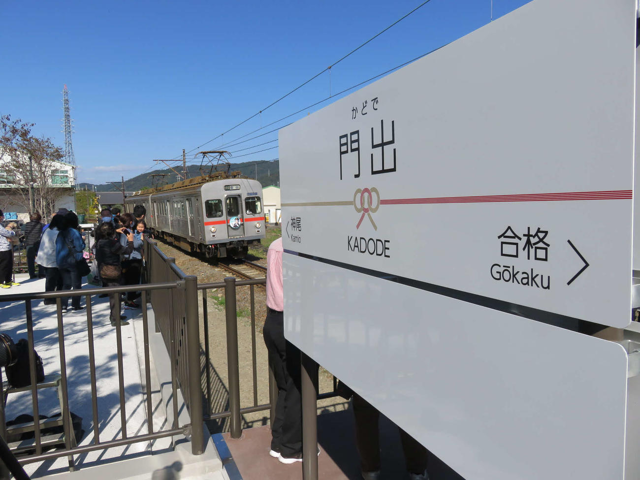 大井川鉄道門出駅のホームに入る上り普通電車。隣は合格駅