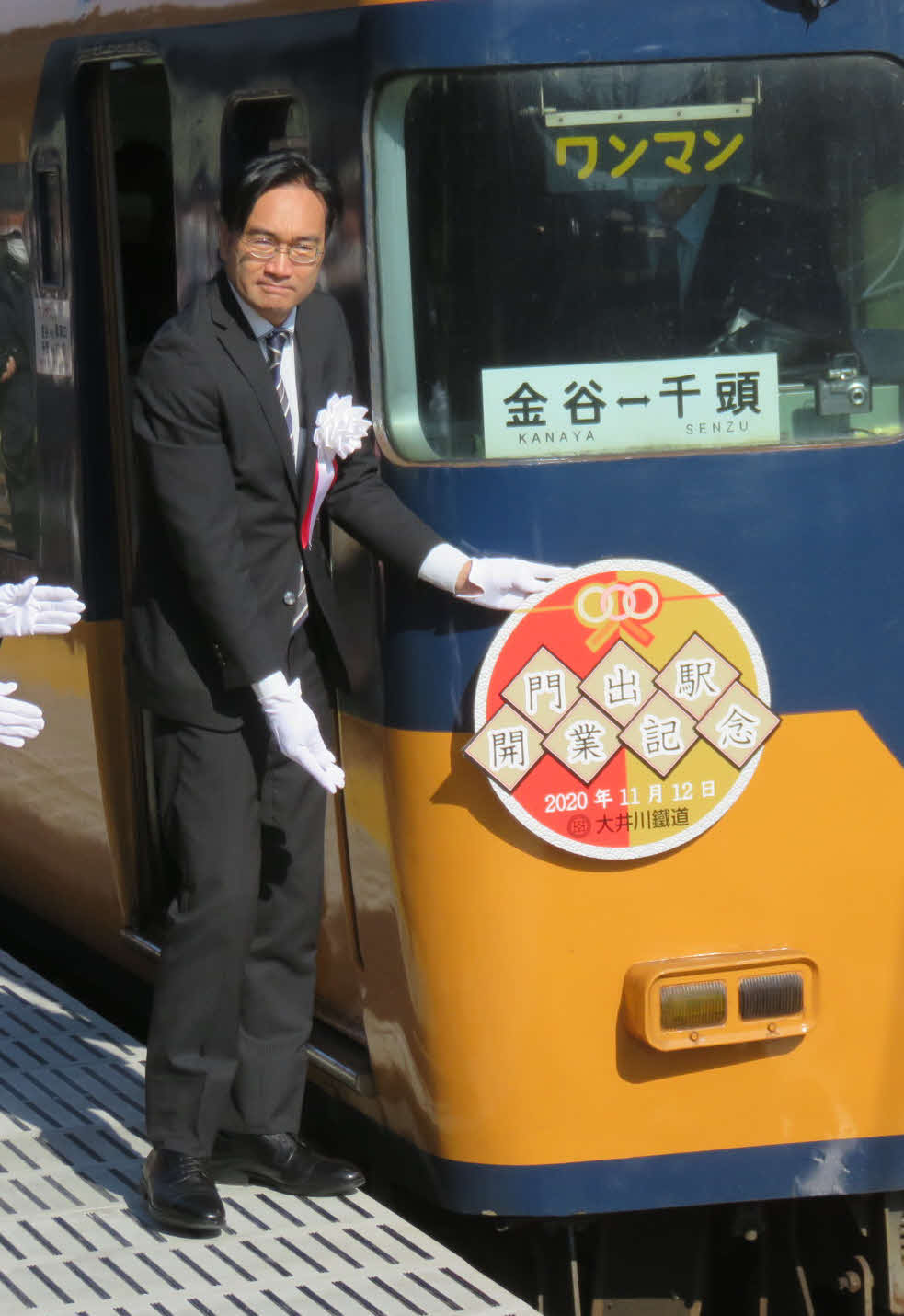 大井川鉄道の鈴木肇社長は、普通電車の先頭に、門出駅開業記念のヘッドマークを取り付けた